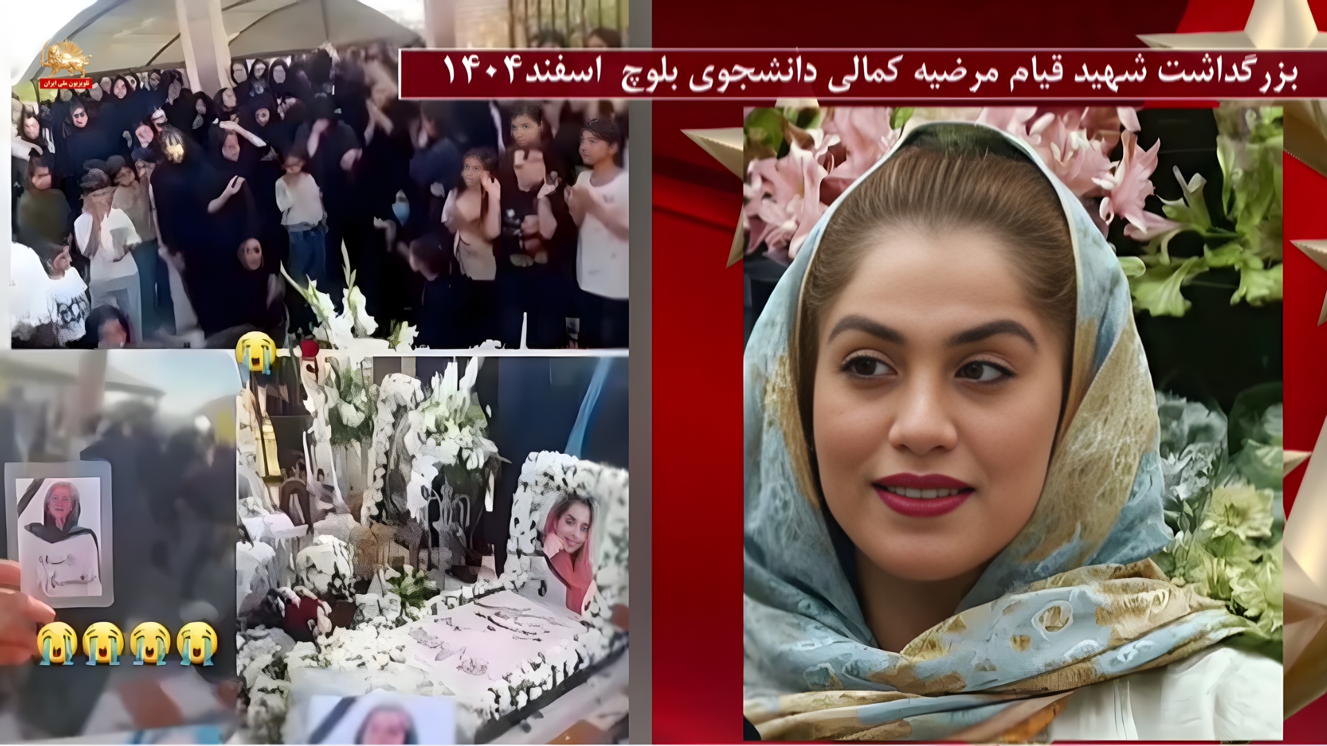 گرامیداشت یاد شهیدان قیام دی ۱۴۰۴ با شعارهای ضد رژیم آخوندی در شهرهای مختلف ادامه دارد